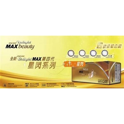 Delight MAX4 1day Color