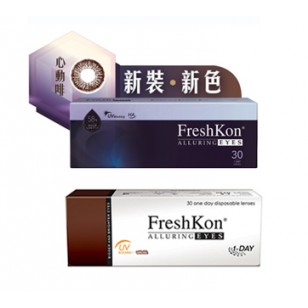 FreshKon ALLURING 大眼仔 月戴 FreshKon ALLURING 大眼仔 月戴