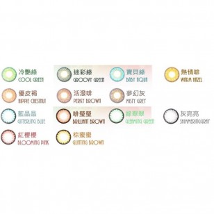 FreshKon Fusion 花紋 月戴