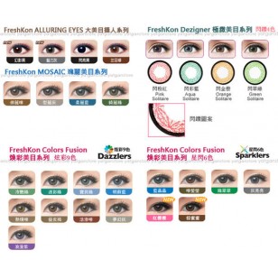 FreshKon Fusion 花紋 月戴