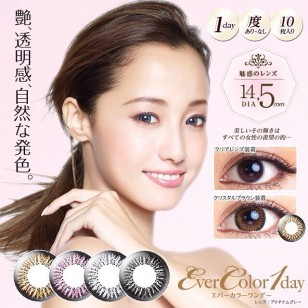 (EC1003)EverColor 1day PureBlack 10片裝 (EC1003)EverColor 1day PureBlack 10片裝