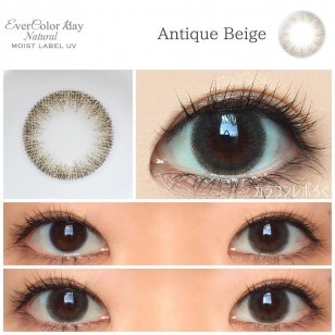 (NM2006)EverColor 1day Natural UV Antique Beige 20片裝