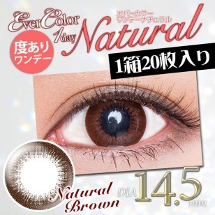 (EN2001)EverColor 1day Natural NaturalBrown 20片裝