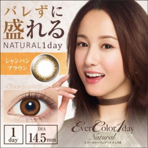 (EN2002)EverColor 1day Natural ChampagneBrown 20片裝