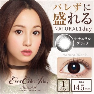 EverColor 1day Natural NaturalBlack 20片裝