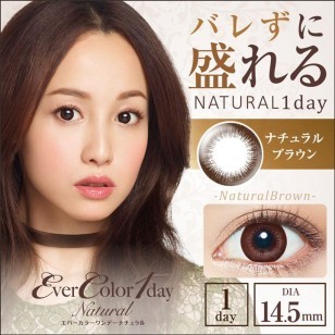 (EN2001)EverColor 1day Natural NaturalBrown 20片裝