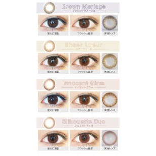 (NM2006)EverColor 1day Natural UV Antique Beige 20片裝