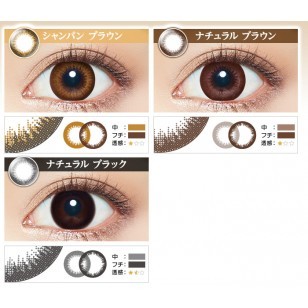 (EN2001)EverColor 1day Natural NaturalBrown 20片裝