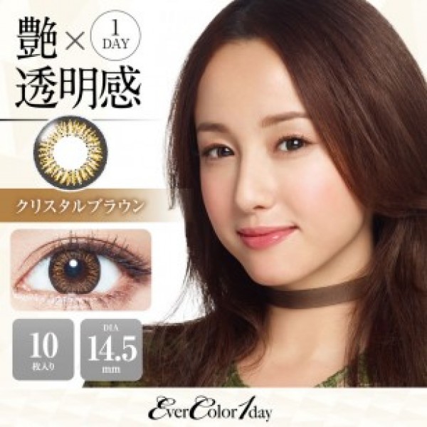 (EC1001)EverColor 1day CrystalBrown 10片裝