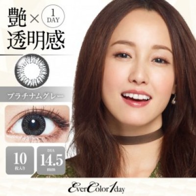 (EC1002)EverColor 1day PlatinumGray 10片裝