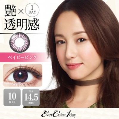 (EC1004)EverColor 1day BabyPink 10片裝