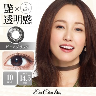 (EC1003)EverColor 1day PureBlack 10片裝 (EC1003)EverColor 1day PureBlack 10片裝
