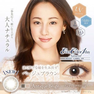 (NM2006)EverColor 1day Natural UV Antique Beige 20片裝