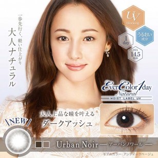 (NM2007)EverColor 1day Natural UV Urban Noir 20片裝