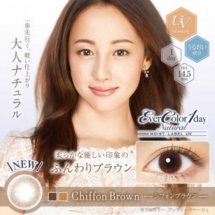(NM2005)EverColor 1day Natural UV Chiffon Brown 20片裝