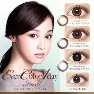 EverColor 1day Natural NaturalBlack 20片裝