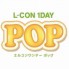 日本美瞳【L-CON】 (3)