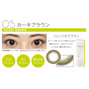 Luena MAKE KhakiBrown 05日抛10片裝