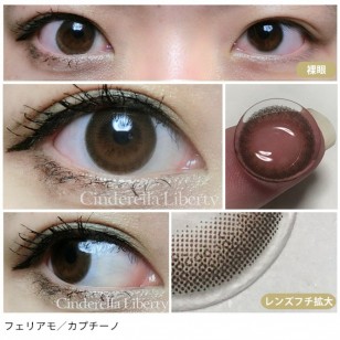 feliamo Cappuccino日抛10片裝