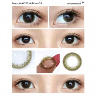 Luena MAKE KhakiBrown 05日抛10片裝