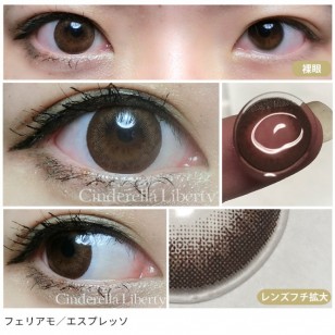 feliamo Espresso日抛10片裝