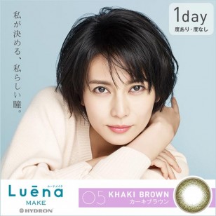 Luena MAKE KhakiBrown 05日抛10片裝