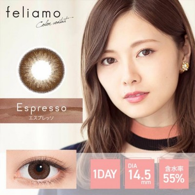 feliamo Espresso日抛10片裝