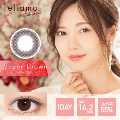 feliamo SheerBrown日抛10片裝