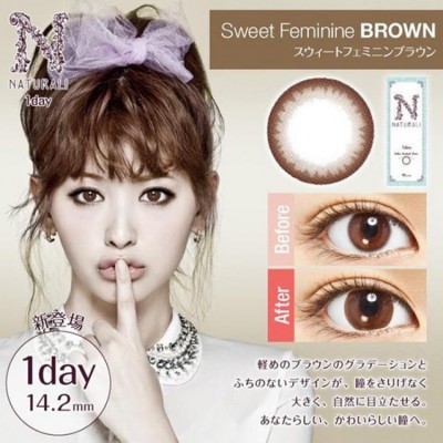Naturali 1-Day Sweet Feminine Brown 10片裝
