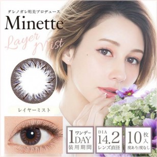Minette 1Day LayerMist 10片装(日拋)