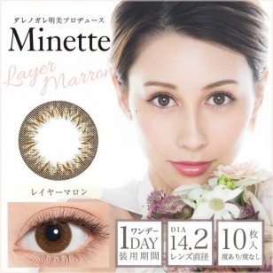 Minette 1Day LayerMarron 10片装(日拋)