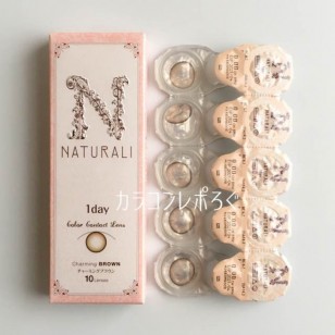 Naturali 1-Day Charming Brown 10片裝 Naturali 1-Day Charming Brown 10片裝