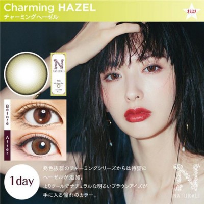 Naturali 1-Day Charming Hazel 10片裝