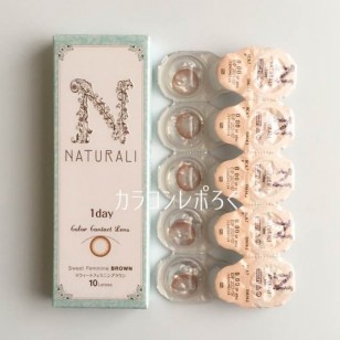 Naturali 1-Day Sweet Feminine Brown 10片裝