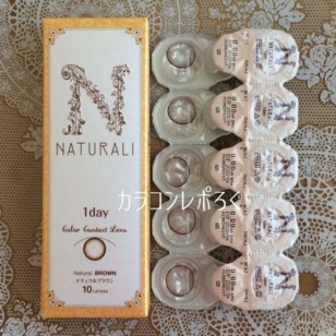 Naturali 1-Day Natural Brown 10片裝