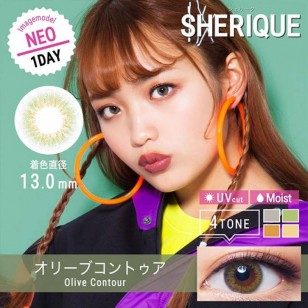 [SR1004]SHERIQUE OliveContour