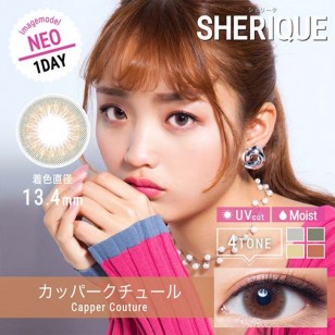 [SR1006]SHERIQUE CapperCouture