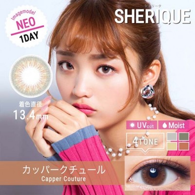 [SR1006]SHERIQUE CapperCouture