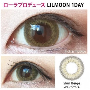 LILMOON 1 Day SKIN BEIGE