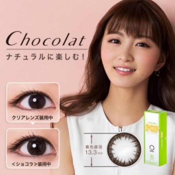 L-Con POP 1 Day Chocolat L-Con POP 1 Day Chocolat