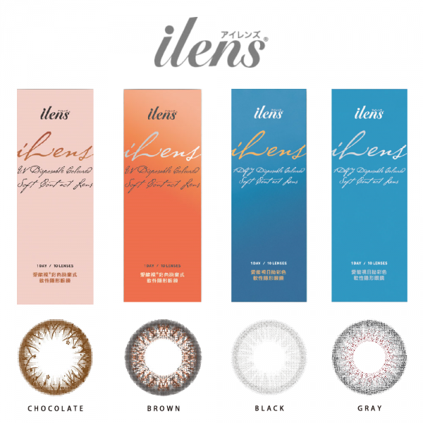 iLens 1-Day Color 清透黑 Black