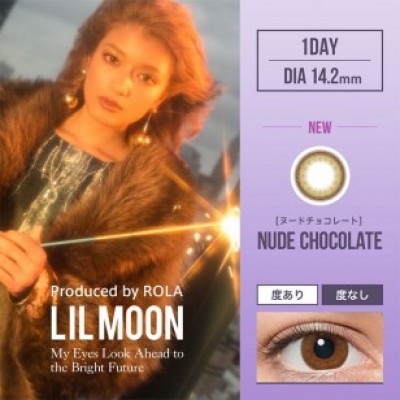 LILMOON 1 Day NUDE CHOCOLATE