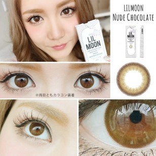 LILMOON 1 Day NUDE CHOCOLATE LILMOON 1 Day NUDE CHOCOLATE