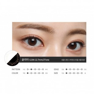 Clalen Astra 1 Day Glitter Clalen Astra 1 Day Glitter