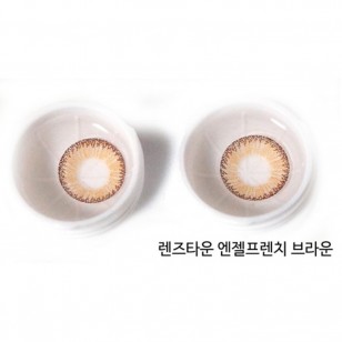 Angel French Brown(年拋)