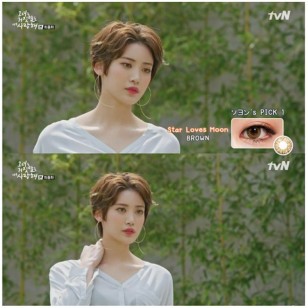 Star Loves Moon Brown(季拋)