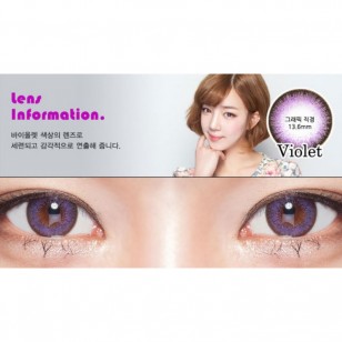  NEO Dali Extra Violet(N253)