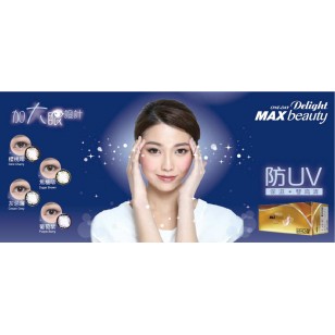 Delight MAX4 1day Color Delight MAX4 1day Color